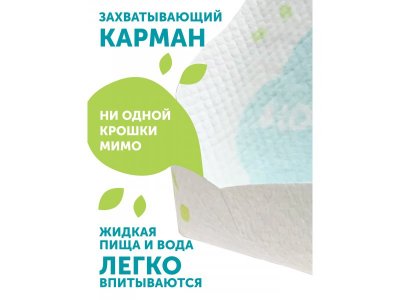 Нагрудники одноразовые Lovular Giraffe Classic 12 шт. 1-00370502_13