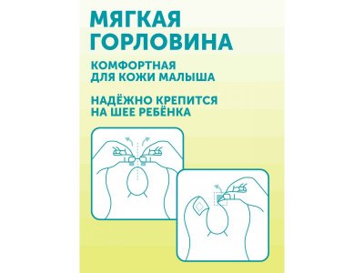 Нагрудники одноразовые Lovular Giraffe Classic 12 шт. 1-00370502_17