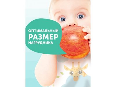 Нагрудники одноразовые Lovular Giraffe Classic 12 шт. 1-00370502_20