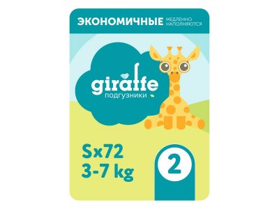 Подгузники Lovular Giraffe S 3-7 кг, 72 шт. 1-00259219_2
