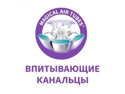 Подгузники My Bunny junior 11-18 кг 44 шт. 1-00370626_2