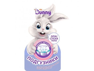 Подгузники My Bunny junior 11-18 кг 44 шт. 1-00370626_8