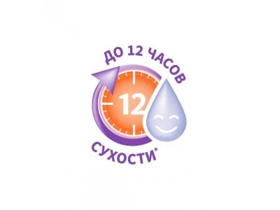 Подгузники-трусики My Bunny XL 12-22 кг 72 шт. 1-00370632_6