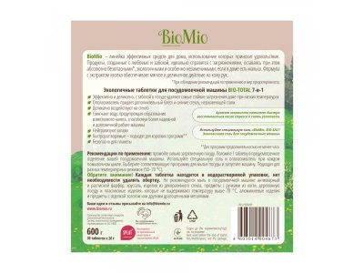 Таблетки BioMio для посудомоечной машины экологичные, 7 в 1 с маслом эвкалипта 30 шт. 1-00074043_2
