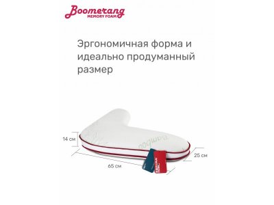 Подушка Espera Бумеранг Deluxe, memory foam, 65*65 см 1-00370898_3
