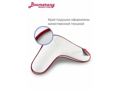 Подушка Espera Бумеранг Deluxe, memory foam, 65*65 см 1-00370898_4