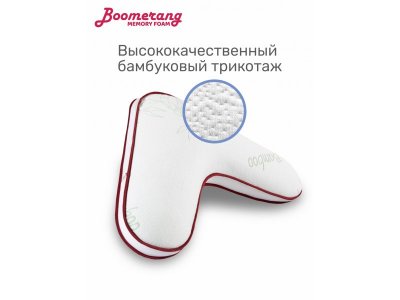 Подушка Espera Бумеранг Deluxe, memory foam, 65*65 см 1-00370898_6