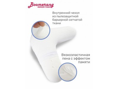 Подушка Espera Бумеранг Deluxe, memory foam, 65*65 см 1-00370898_8