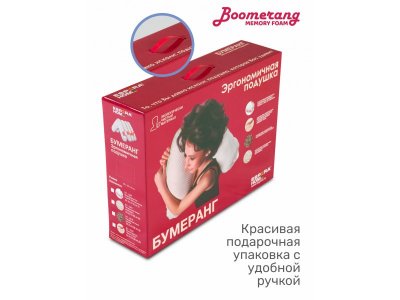 Подушка Espera Бумеранг Deluxe, memory foam, 65*65 см 1-00370898_9