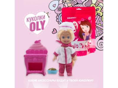 Набор игровой Bondibon куколка Oly-поварёнок 1-00371421_4
