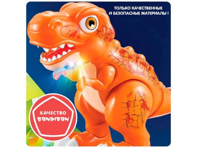 Игрушка музыкальная Bondibon Динозавр Тираннозавр подвижная со светом/звуком 1-00371430_16