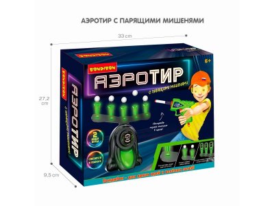 Набор игровой Bondibon Аэро-Тир с парящими шариками, 5 мишеней, зеленая подсветка, один бластер 1-00371432_4