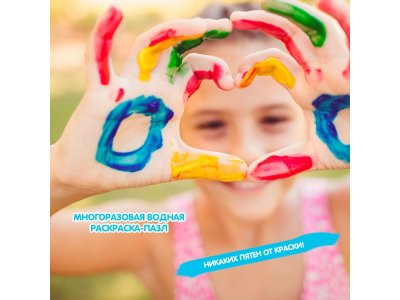 Набор пазлы-водные раскраски Bondibon Чей это домик?, 16 карточек, 1 ручка 1-00371434_6