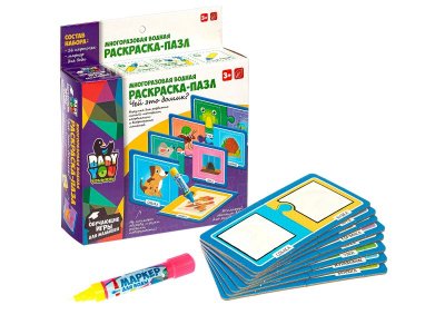 Набор пазлы-водные раскраски Bondibon Чей это домик?, 16 карточек, 1 ручка 1-00371434_1