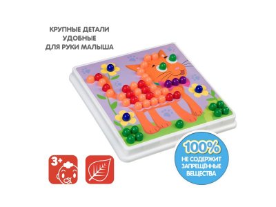 Мозаика для малышей Bondibon, 8 картинок-шаблонов, 240 фишек 1-00371442_8