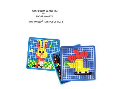 Мозаика для малышей Bondibon Пиксельная, 585 дет. 1-00371450_9