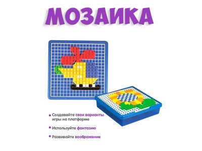 Мозаика для малышей Bondibon Пиксельная, 585 дет. 1-00371450_11