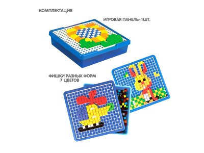 Мозаика для малышей Bondibon Пиксельная, 585 дет. 1-00371450_14