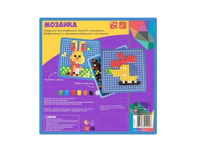 Мозаика для малышей Bondibon Пиксельная, 585 дет. 1-00371450_16