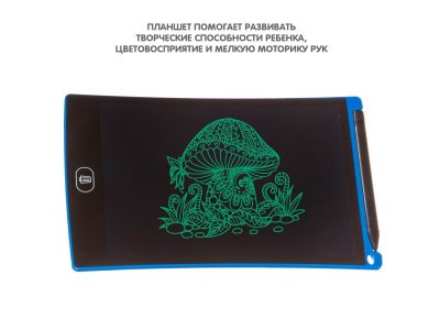 Планшет с жидкокристаллическим экраном Bondibon 8,5 дюймов 1-00371494_8