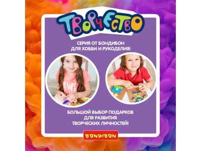 Планшет с жидкокристаллическим экраном Bondibon 8,5 дюймов 1-00371494_9