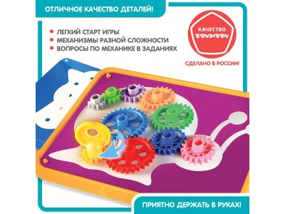 Игра настольная логическая Bondibon Шестеренки. Волшебство механики 1-00371505_14