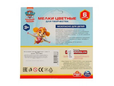 Мелки цветные Мульти Арт для творчества Щенячий Патруль, 6 цв. 1-00371528_3