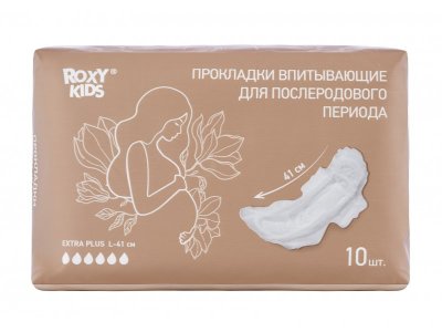 Прокладки Roxy-Kids Extra Plus послеродовые, с бортиками и крылышками, 41 см, 10 шт. 1-00371413_2