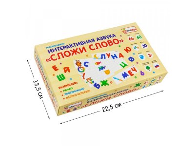 Игрушка из дерева Alatoys Интерактивная азбука Сложи слово 1-00371685_3