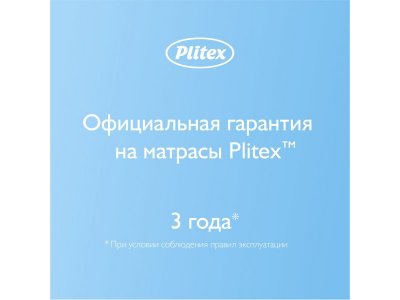 Матраc детский Plitex Evolution Memory Flex, высота 12 см 1-00371365_8