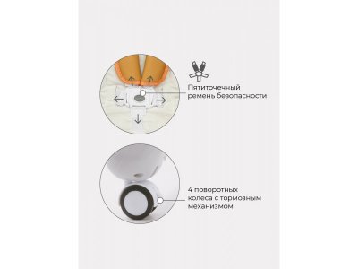 Стульчик для кормления Rant Cream 1-00371382_16