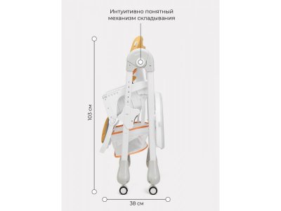Стульчик для кормления Rant Cream 1-00371382_17