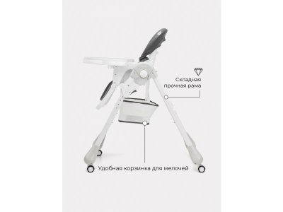 Стульчик для кормления Rant Cream 1-00371383_12