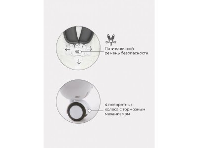 Стульчик для кормления Rant Cream 1-00371383_13