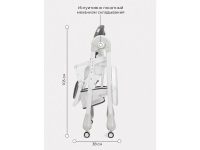 Стульчик для кормления Rant Cream 1-00371383_17