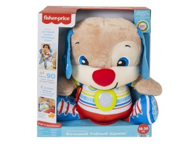 Игрушка плюшевая Fisher-Price Смейся и учись Большой щенок 1-00371951_2