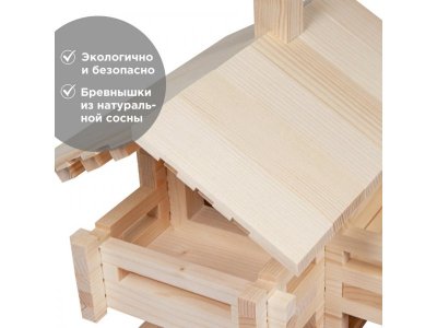 Конструктор деревянный Лесовичок Разборный домик №3, 150 деталей 1-00372346_8
