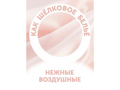 Подгузники-трусики Lovular Солнечная серия XXL 15-25 кг, 32 шт. 1-00294888_9