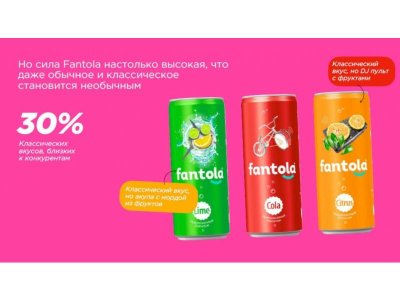 Лимонад Fantola Cola газированный, 0,33 л 1-00372567_7