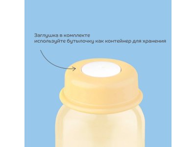 Бутылочка для кормления Just lubby с молочной соской, PP, латекс, с 0+ мес., 250 мл 1-00372605_8
