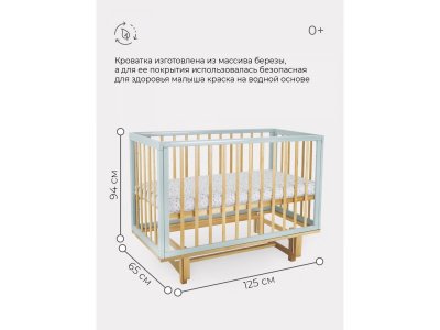 Кроватка Rant Indy, маятник, 120*60 1-00372719_6