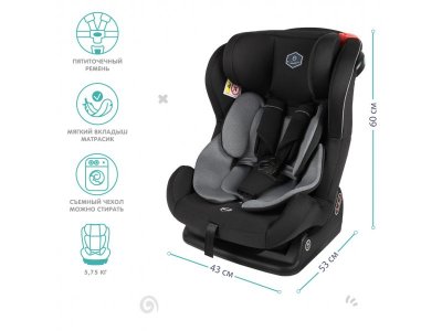 Автокресло Best baby Aspect 0-25 кг, 0-7 лет, группа 0/1/2 1-00372750_12