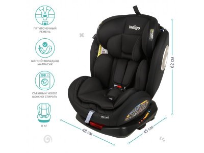 Автокресло Indigo Stellar Isofix 0-36 кг, 0-12 лет, группа 0/1/2/3 1-00372763_3