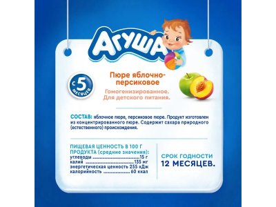 Пюре Агуша Яблоко, персик 100 г 1-00372902_3