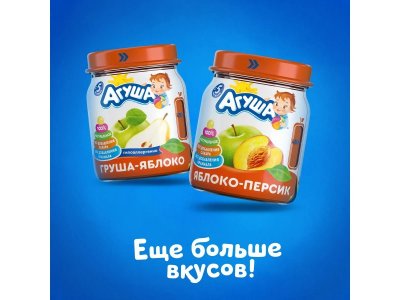 Пюре Агуша Яблоко, персик 100 г 1-00372902_8