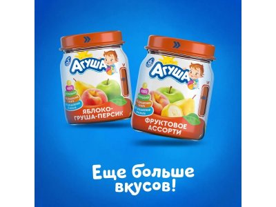 Пюре Агуша Фруктовое ассорти 100 г 1-00372903_8