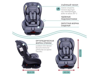 Автокресло Amarobaby Safety, 0-18 кг, 0-4 года, гр. 0+/1 1-00359929_16