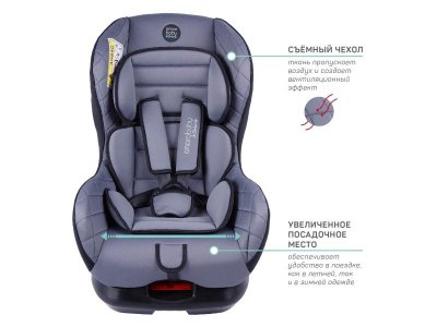 Автокресло Amarobaby Safety, 0-18 кг, 0-4 года, гр. 0+/1 1-00359929_17