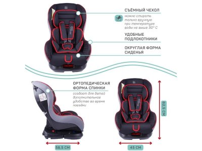 Автокресло Amarobaby Safety, 0-18 кг, 0-4 года, гр. 0+/1 1-00359931_16