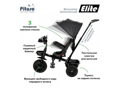 Велосипед трехколесный Pituso Elite 1-00372944_4